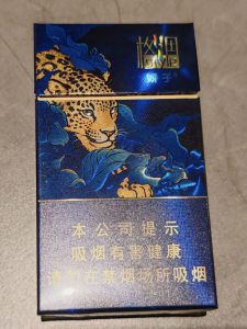 娇子(格调豹)