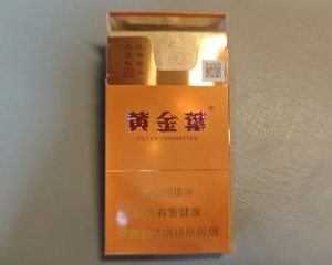 黄金叶(大成细支)