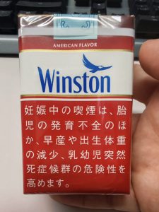 云斯顿(软红日版)