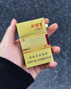 利群(新逍遥)
