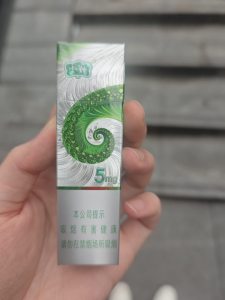 云烟(孔雀细支)