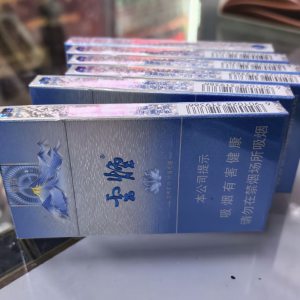 云烟(雪域细支)