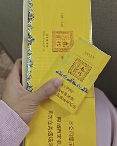 龙烟(呈祥)