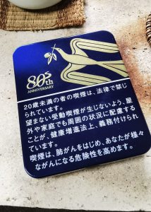 和平(铁盒2026限定版)