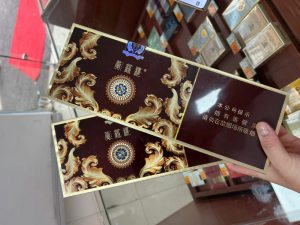 黄鹤楼(漫天游·九天)