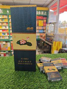 钻石(荷花小雅细支)相册 