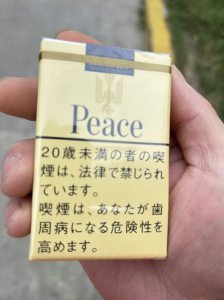 和平(软黄日税版)相册 