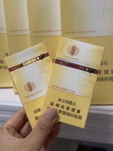 钻石尚风细支相册 