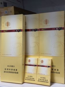 钻石尚风细支相册 