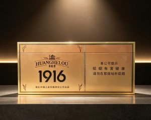 黄鹤楼(天下龙鳞罐装出口)