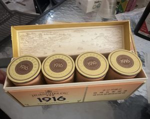 黄鹤楼(天下龙鳞罐装出口)