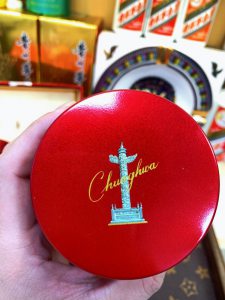 中华(听50支)