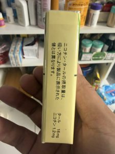 嫩叶(日税版)