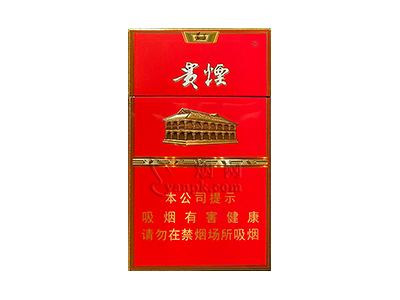贵烟(遵义细支)相册 