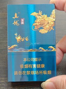 真龙(海韵金细支)