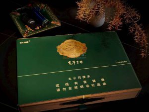 长城(宽窄2号)