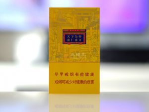 黄山(徽商新概念细支)