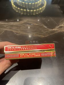 贵烟(遵义细支)