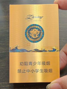 真龙(海韵金细支)