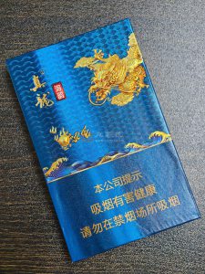 真龙(海韵金细支)
