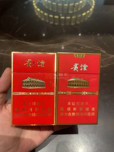 贵烟(遵义细支)