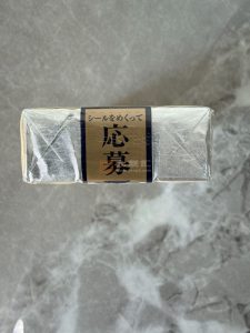和平(软黄80周年限定版)相册 