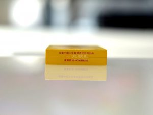 黄山(徽商新概念细支)