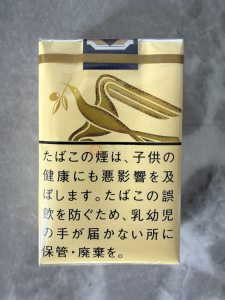 和平(软黄80周年限定版)相册 