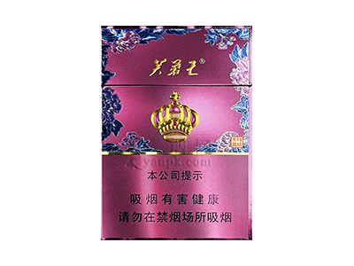 芙蓉王(锦绣荣耀)相册